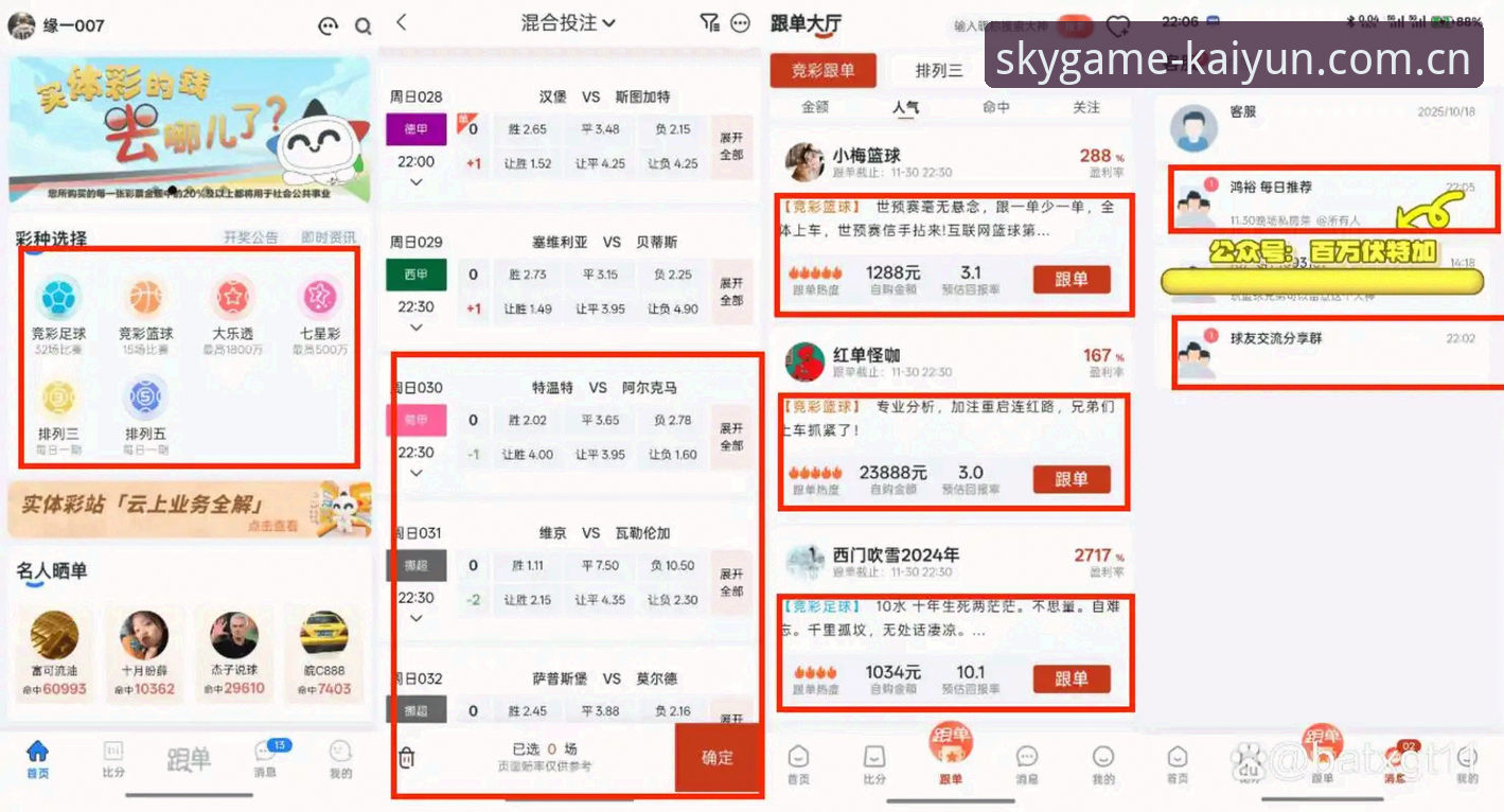 揭秘开云体育平台赛事数据的真正可用性：一个老用户的5个实测发现