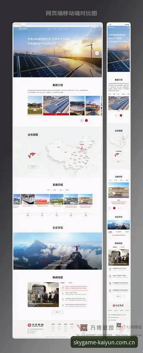 开云体育官方网页网页登录 赛事数据平台的过去与现在——开云体育官方网页网页登录vs传统访问的对比分析