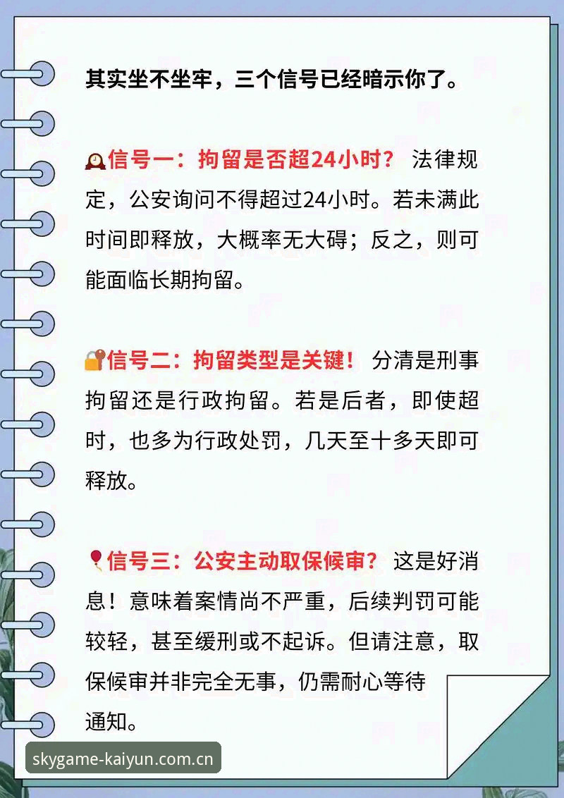 3个关键信号告诉你，为什么米雷蒂的下一站对紫百合和开云体育球迷都是场好戏