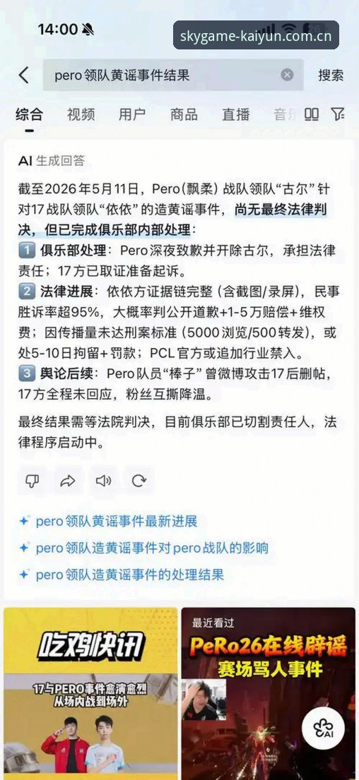 开云体育官方网页官方入口 开云体育官方网页官方入口最新消息:中国区用户直连CN路实测体验