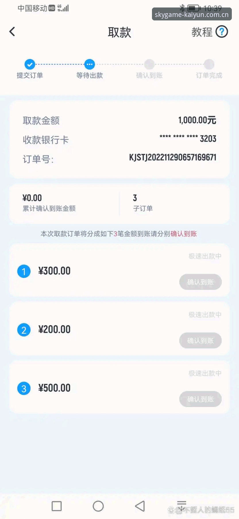 开云体育平台入门教程：从找对入口到查完数据，我只花了三分钟