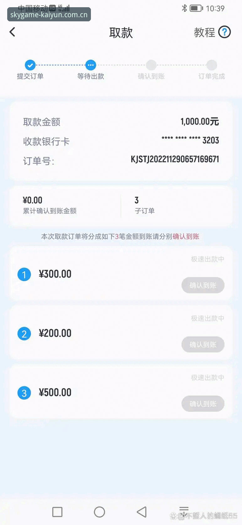 3个核心步骤搞定开云体育官方网页赛事数据必备查询